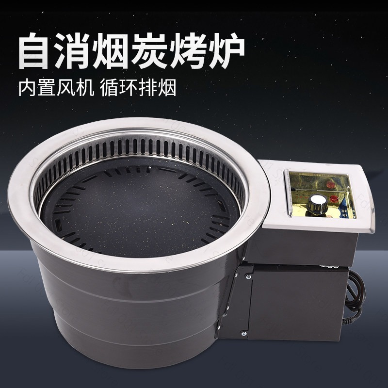 Electric Smokeless Meat Grill  - đánh giá và giá Home Cooking Service